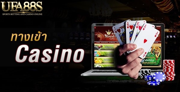 ทางเข้าcasino