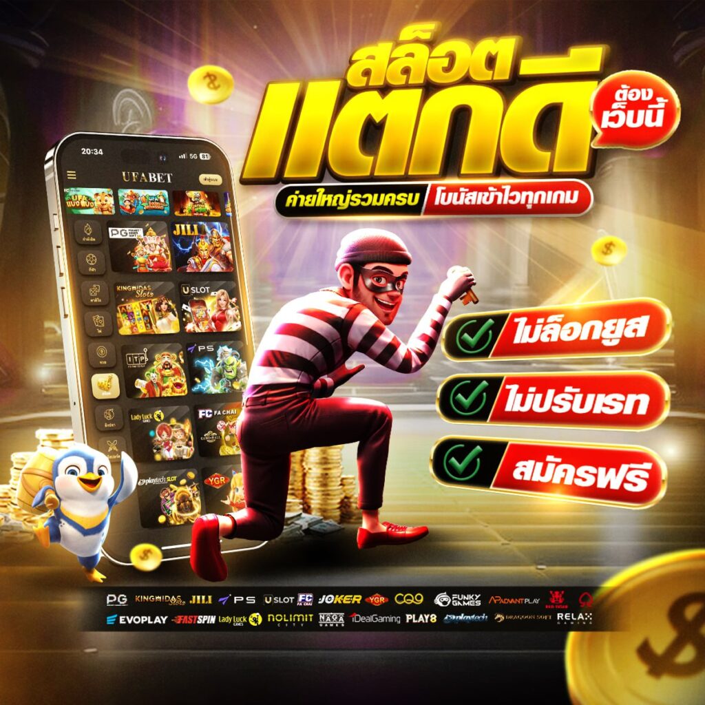 สล็อตm98