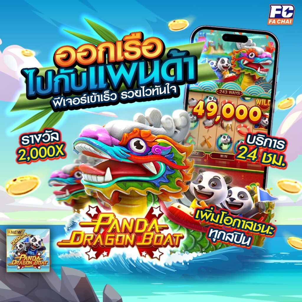 สล็อต666 pg
